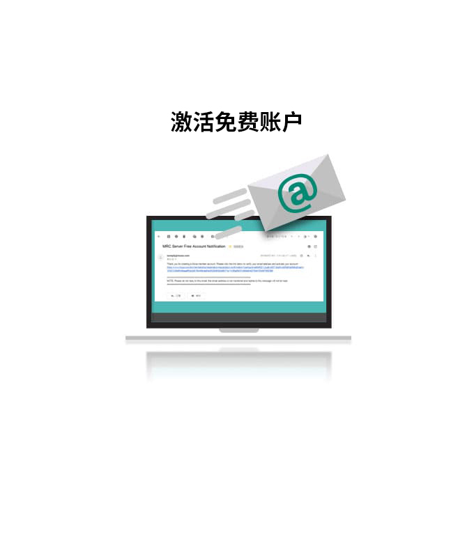 account confirmation